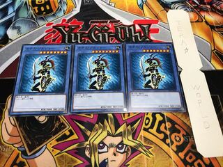 カオス・ソルジャー ノーマル 3枚セット てら