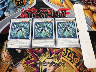 スター・ダスト・チャージ・ウォリアー ノーマル 3枚セット てら