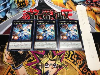 No.38 希望魁竜タイタニック・ギャラクシー ノーマル 3枚セット てら