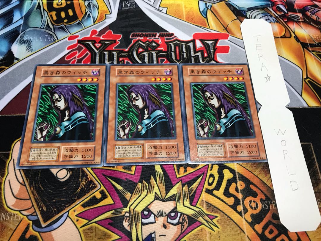 黒き森のウィッチ 初期 ノーマル 3枚セット てら