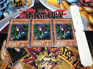 黒き森のウィッチ 初期 ノーマル 3枚セット てら