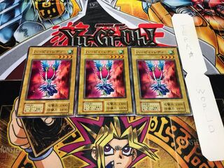 ハーピィ・レディ 初期 ノーマル 3枚セット てら