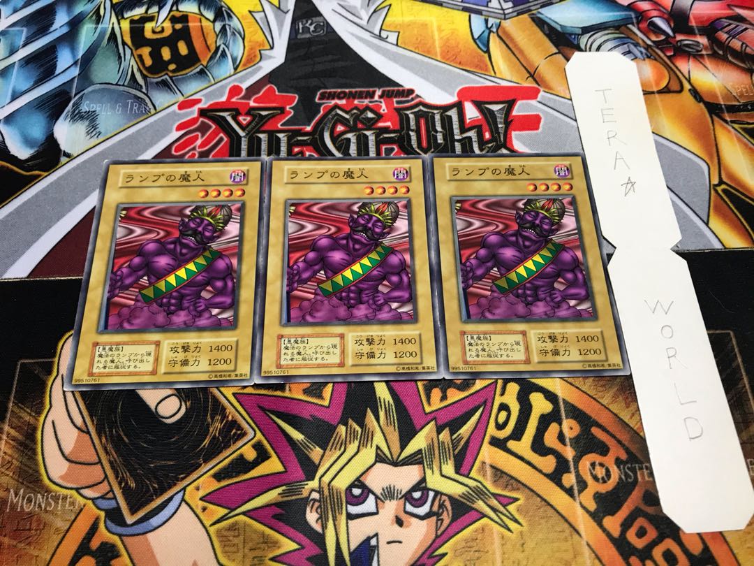 Lord of the Lamp Early Normal 3-card set Terra