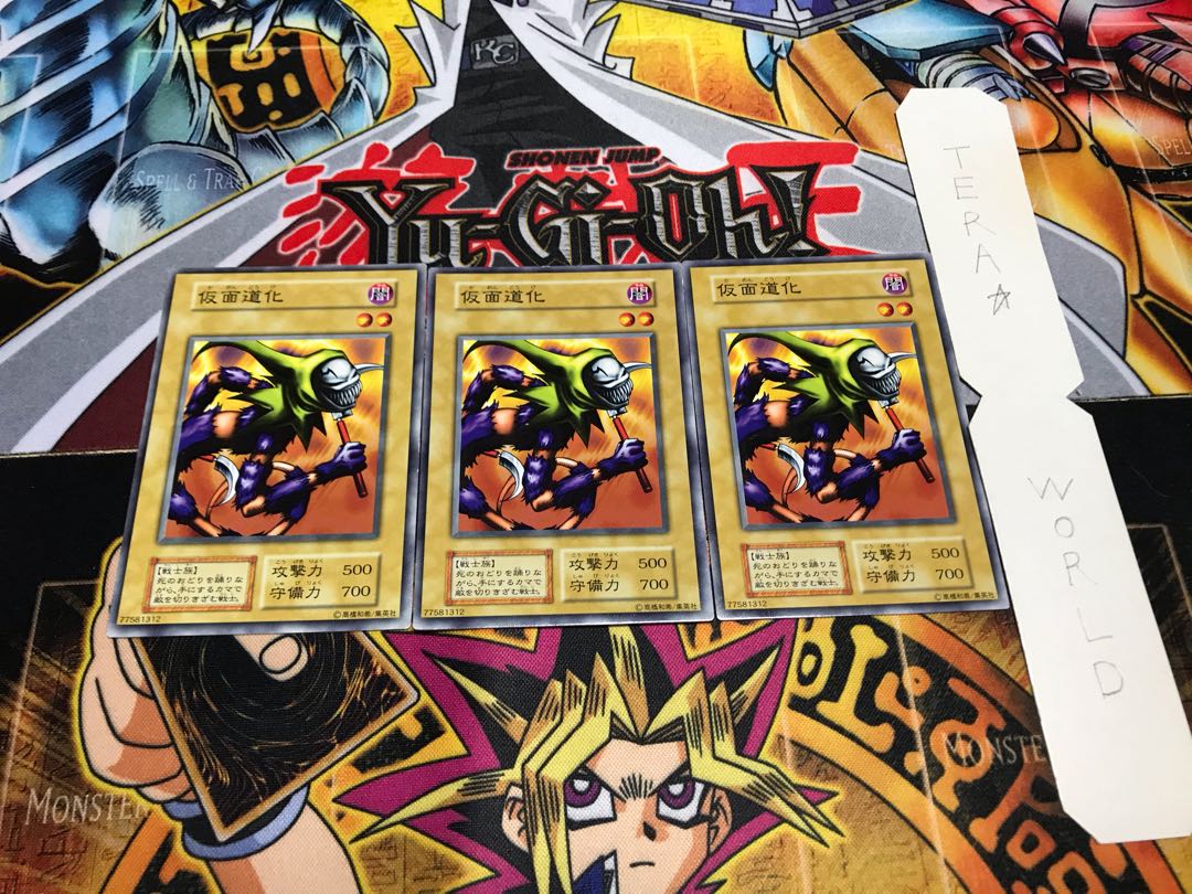 仮面道化 初期 ノーマル 3枚セット てら