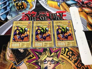 仮面道化 初期 ノーマル 3枚セット てら