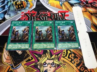 苦渋の選択 2期ver ノーマル 3枚セット てら