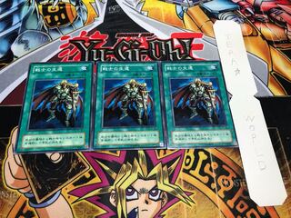 戦士の生還 2期ver ノーマル 3枚セット てら