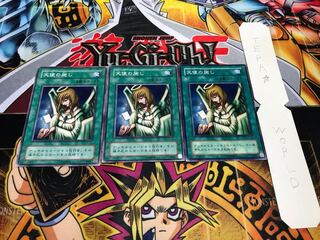 天使の施し 2期ver ノーマル 3枚セット てら