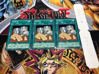 非常食 2期ver ノーマル 3枚セット てら