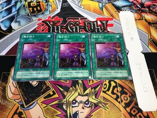 魔女狩り 2期ver ノーマル 3枚セット てら