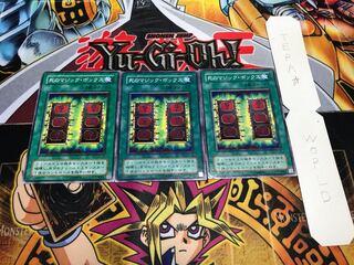 死のマジック・ボックス 2期ver ノーマル 3枚セット てら