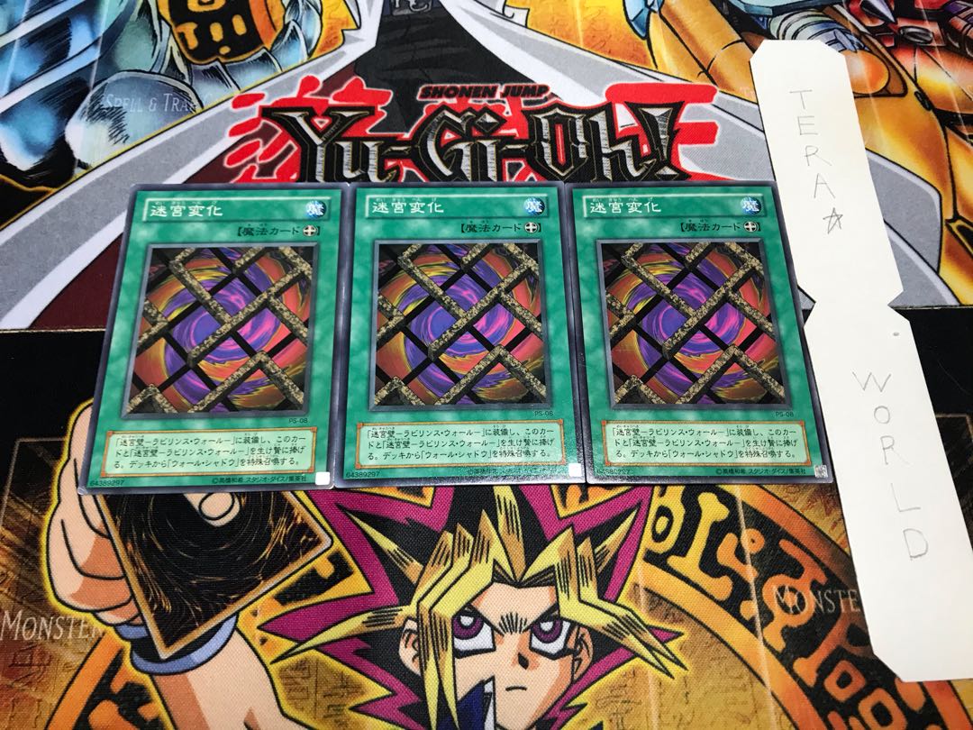 Magical Labyrinth 2nd period ver. normal 3-card set Tera