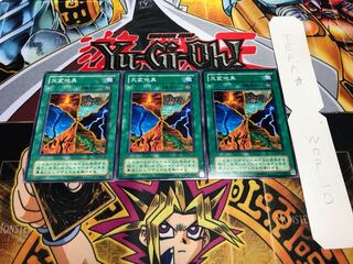 天変地異 2期ver ノーマル 3枚セット てら