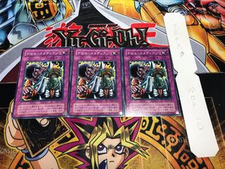 デビル・コメディアン 2期ver ノーマル 3枚セット てら