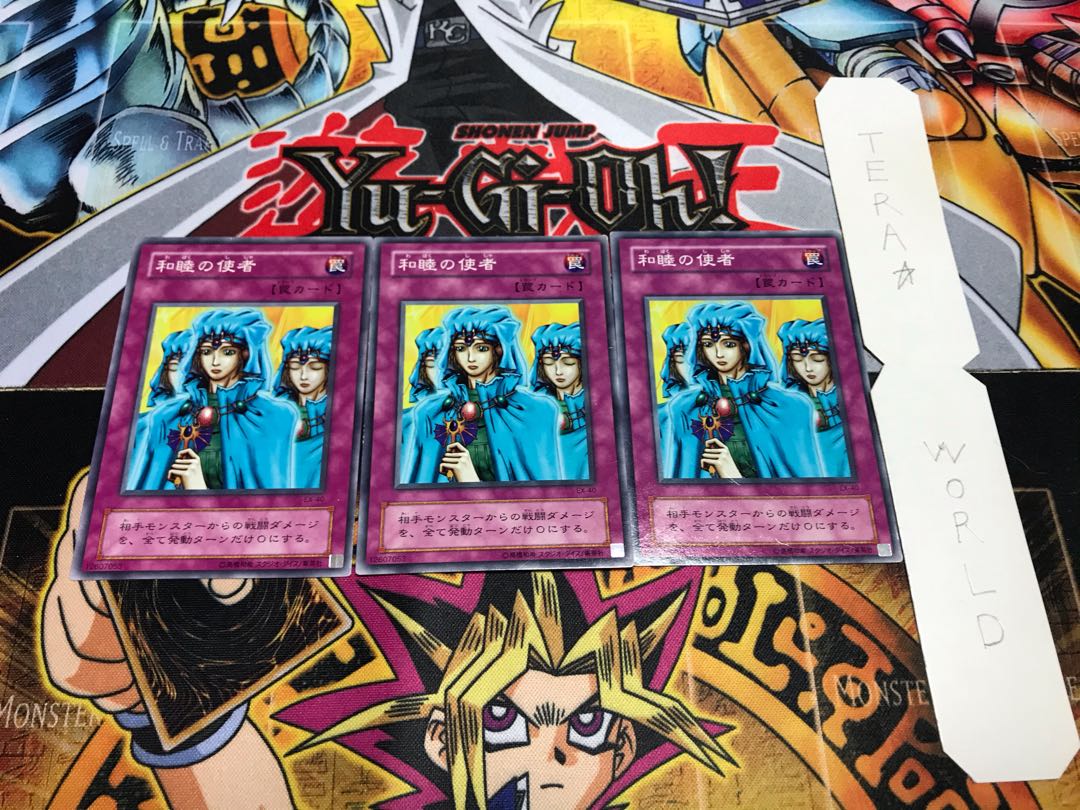 和睦の使者 2期ver ノーマル 3枚セット てら