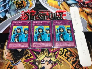 和睦の使者 2期ver ノーマル 3枚セット てら