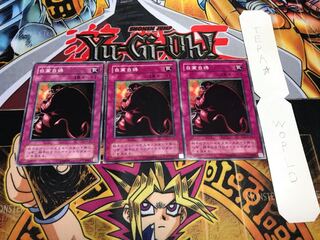 自業自得 2期ver ノーマル 3枚セット てら