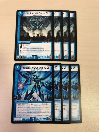 超電磁マクスウェルZ  ルナ・ヘドウィック 4枚