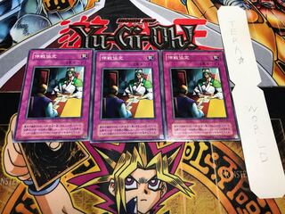 停戦協定 2期ver ノーマル 3枚セット てら