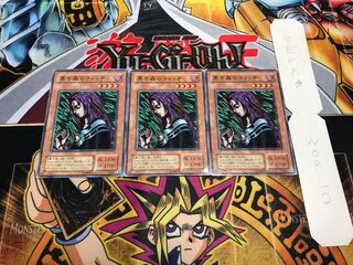 黒き森のウィッチ 2期ver ノーマル 3枚セット てら