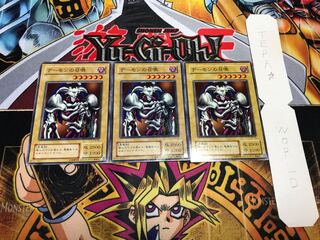 デーモンの召喚 2期ver ノーマル 3枚セット てら