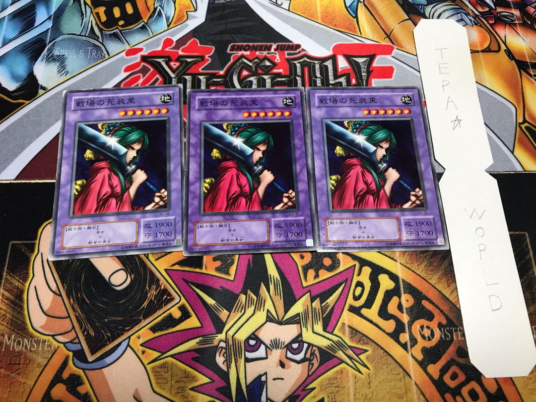 戦場の死装束 2期ver ノーマル 3枚セット てら