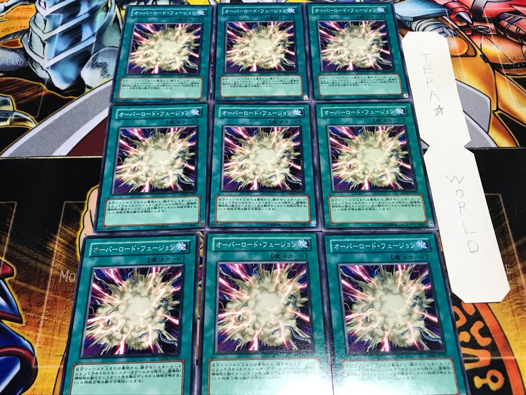 オーバーロード・フュージョン ノーマル 9枚セット てら