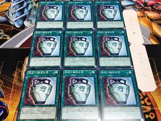 強欲で謙虚な壺 ノーマル 9枚セット てら