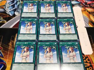 禁じられた聖杯 ノーマル 9枚セット てら