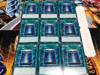 月の書 ノーマル 9枚セット てら