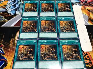 一時休戦 ノーマル 9枚セット てら