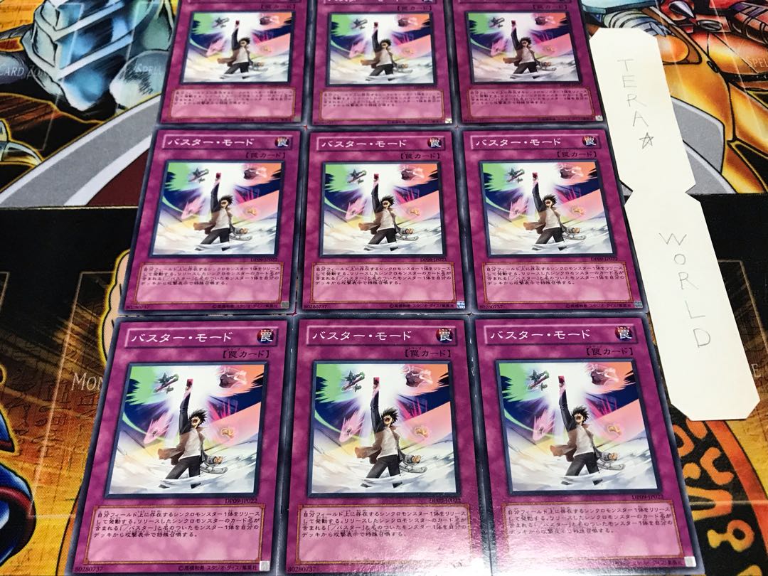 Assault Mode Activate Normal, set of 9 Tera.