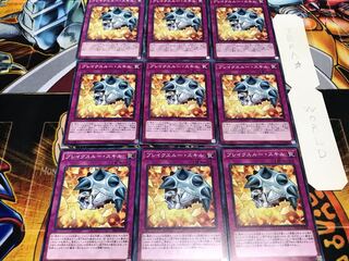 ブレイクスルー・スキル ノーマル 9枚セット てら