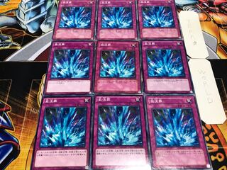 激流葬 ノーマル 9枚セット てら