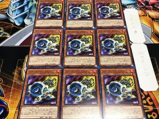 ジェット・シンクロン ノーマル 9枚セット てら