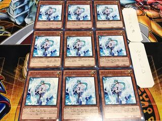 エフェクト・ヴェーラー ノーマル 9枚セット てら