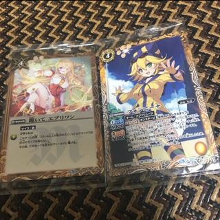 跪いてエブリワン