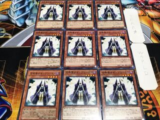 召喚僧サモンプリースト ノーマル 9枚セット てら