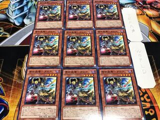 憑依装着-ダルク ノーマル 9枚セット てら