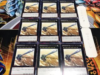 超弩級砲塔列車グスタフ・マックス ノーマル 9枚セット てら