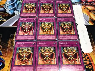 強欲な瓶 2期ver ノーマル 9枚セット てら