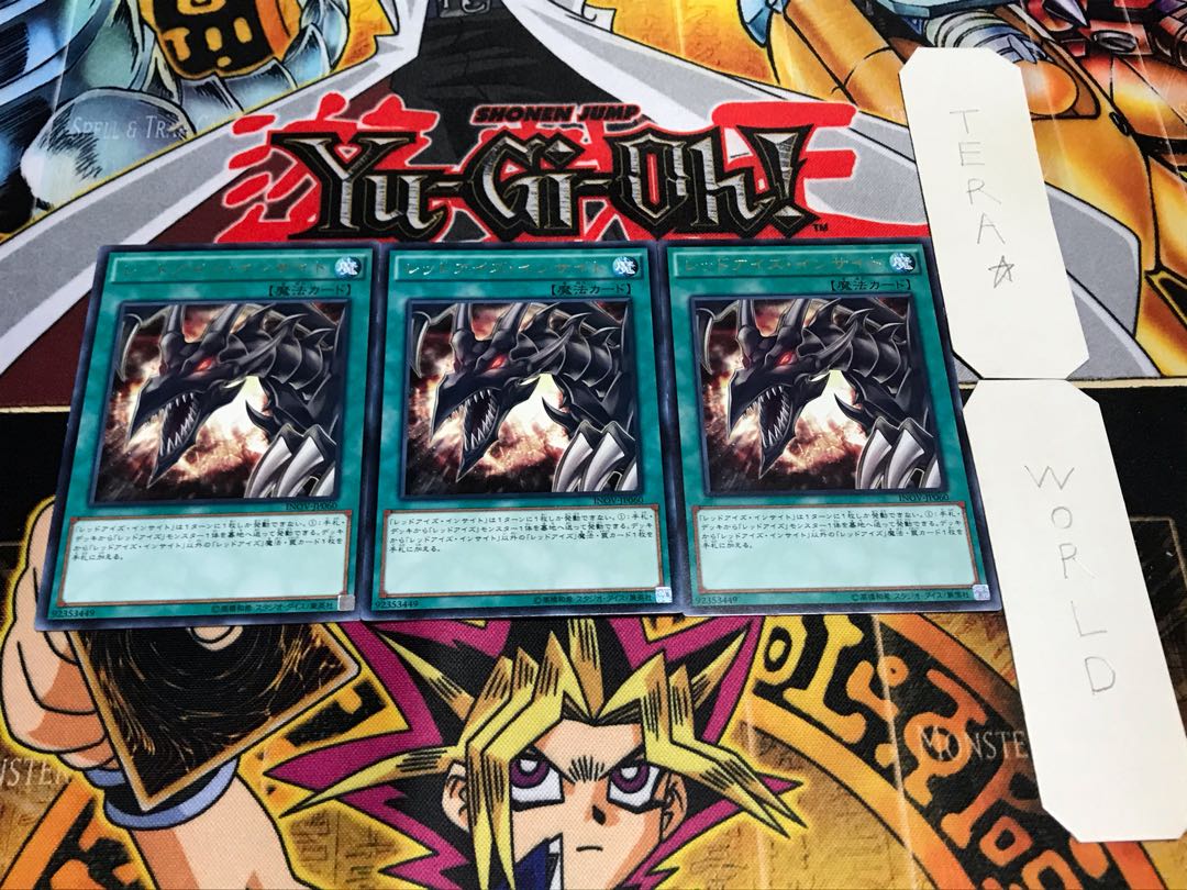Red-Eyes Insight rare, set of 3 Tera.