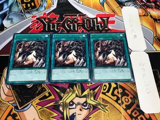 Red-Eyes Insight rare, set of 3 Tera.