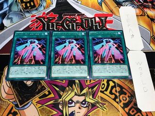 RUM-スキップ・フォース レア 3枚セット てら