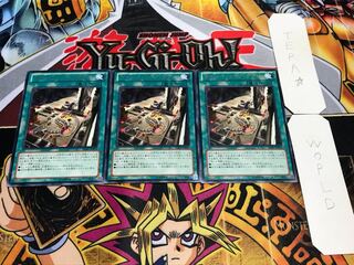 サイバー・リペア・プラント レア 3枚セット てら