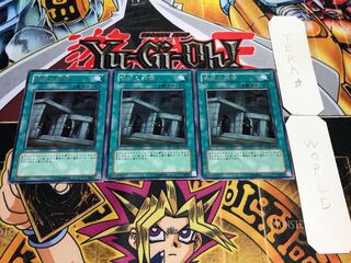 儀式の準備 レア 3枚セット てら