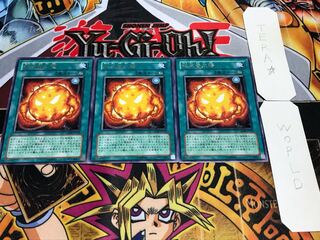 Super Solar Nutrient Rare Set of 3 Tera.