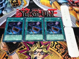 無の煉獄 レア 3枚セット てら