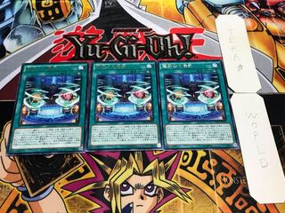 超戦士の儀式 レア 3枚セット てら