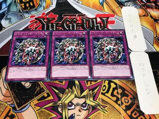 メタル・リフレクト・スライム レア 3枚セット てら